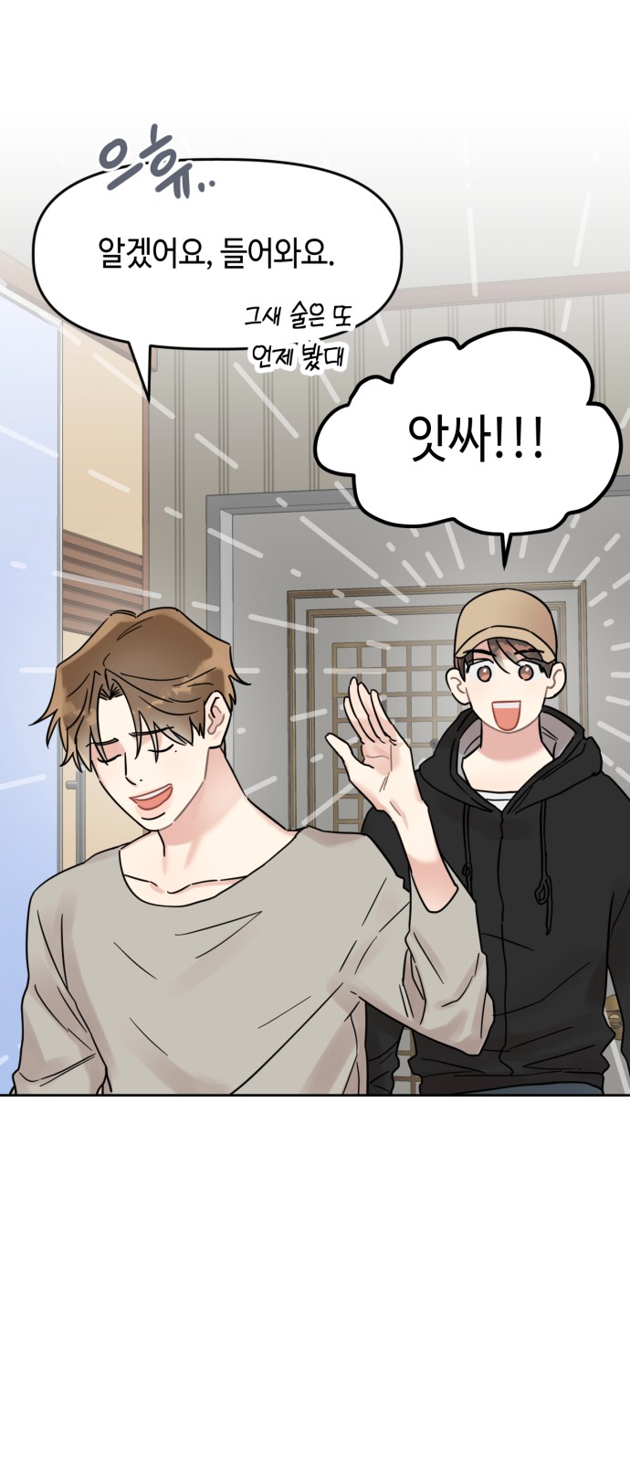 18 페이지