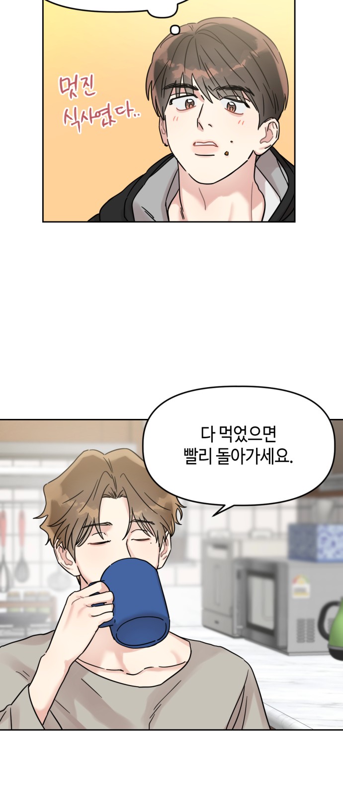2 페이지