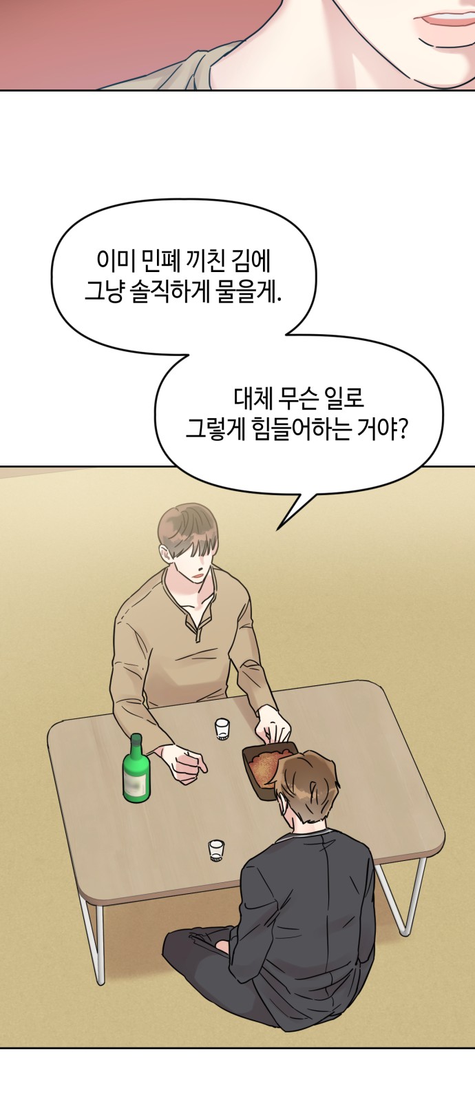 23 페이지