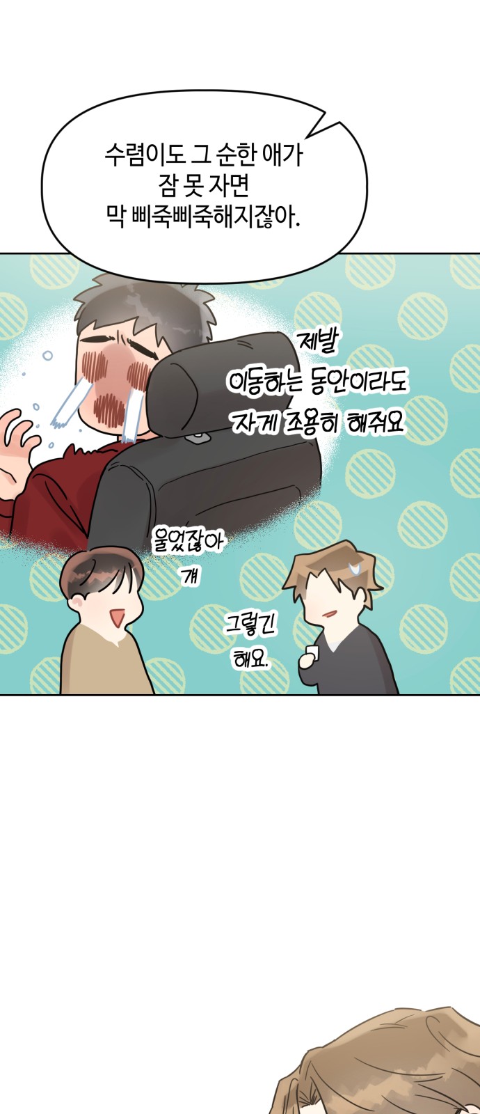 28 페이지