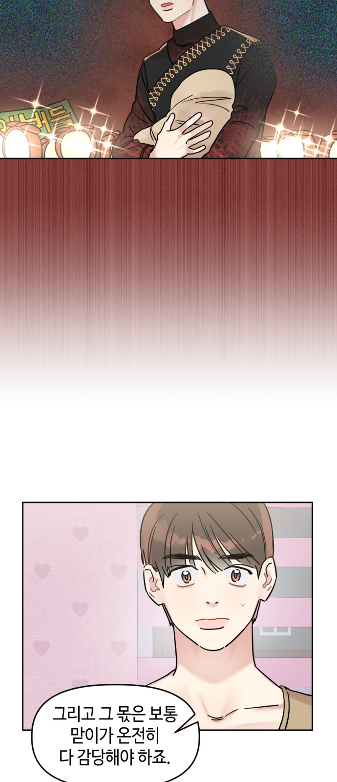 36 페이지
