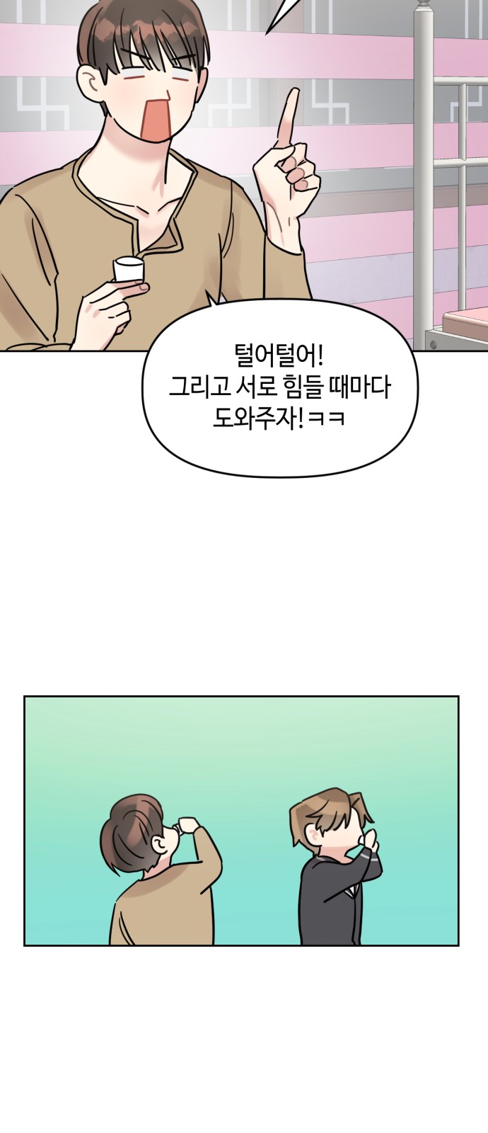 43 페이지