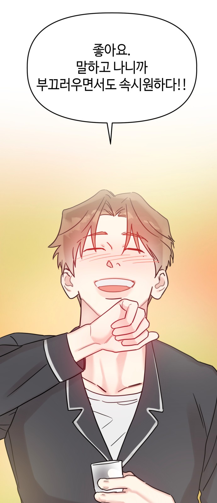 44 페이지