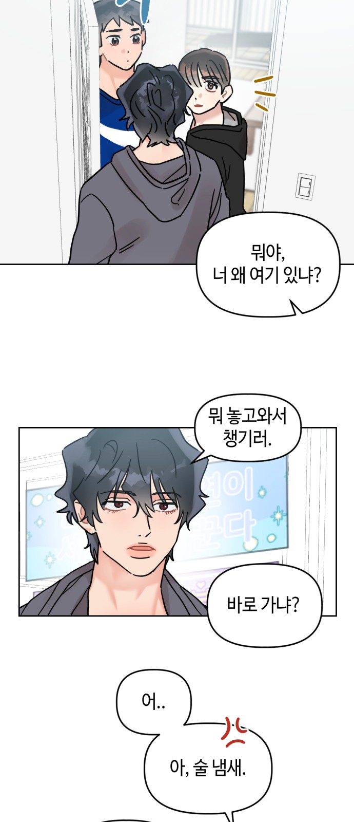 48 페이지