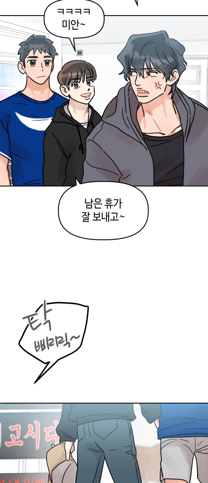 49 페이지