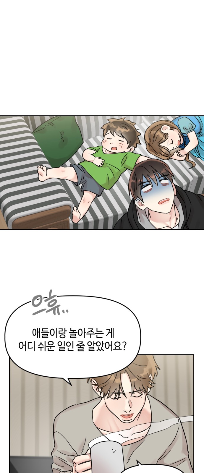 9 페이지