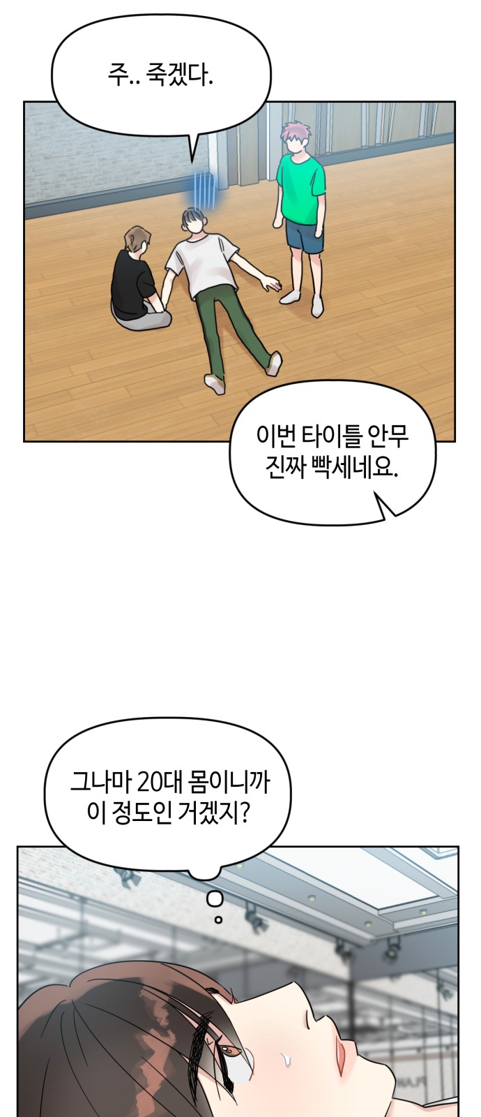 26 페이지