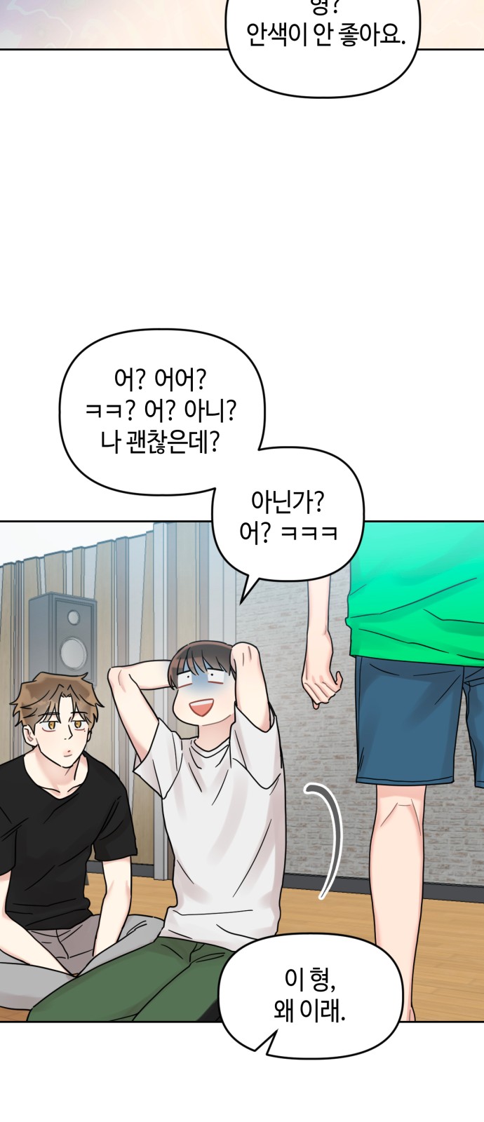 28 페이지