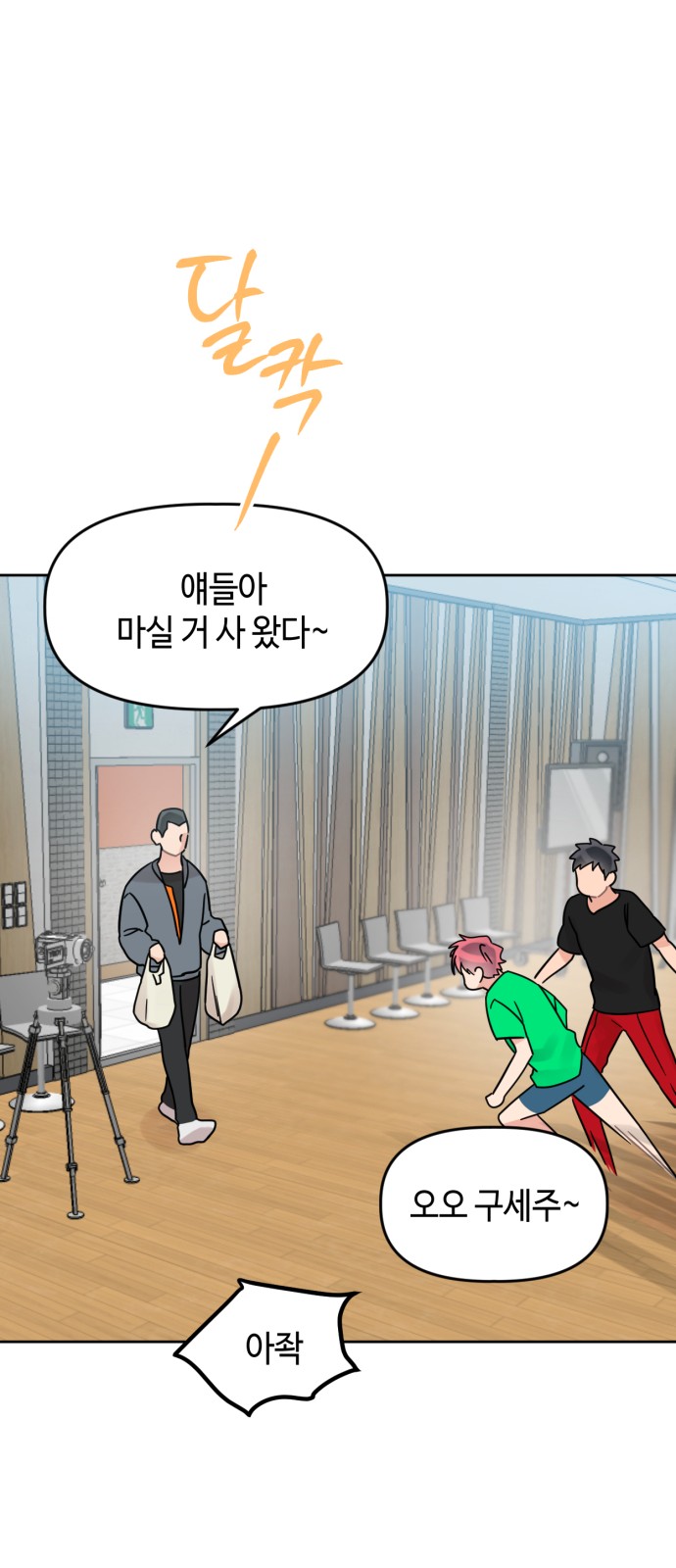 29 페이지