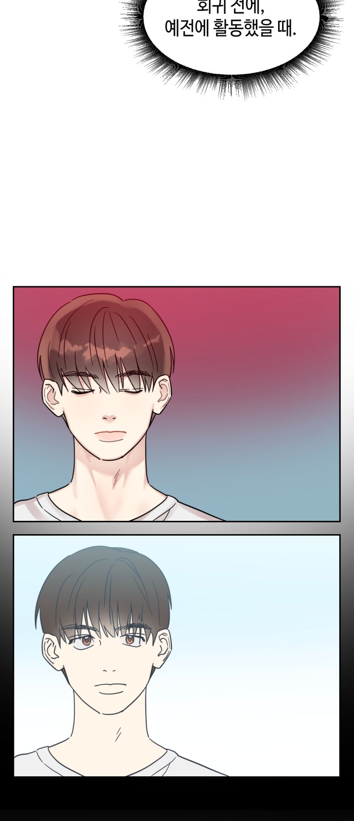 40 페이지