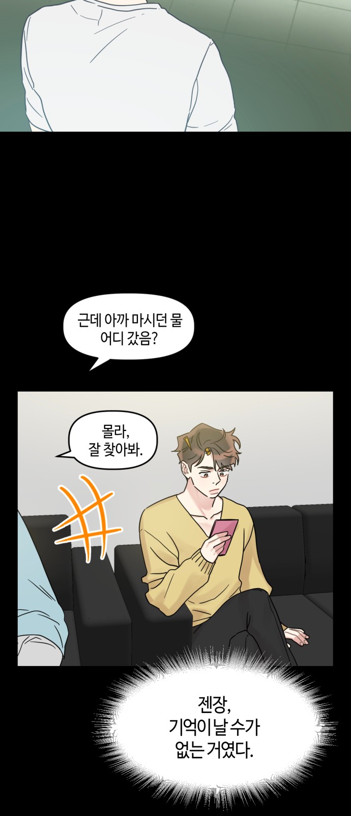 42 페이지