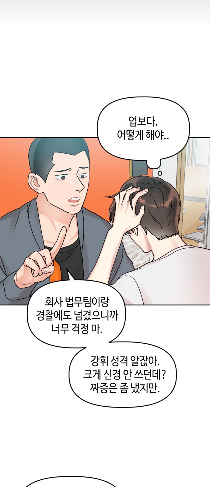 44 페이지
