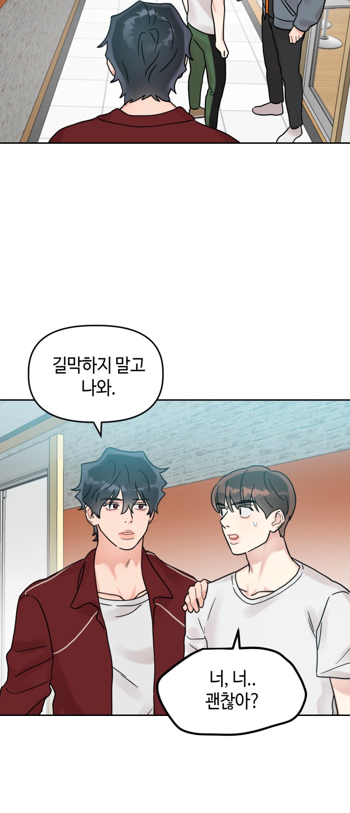 46 페이지