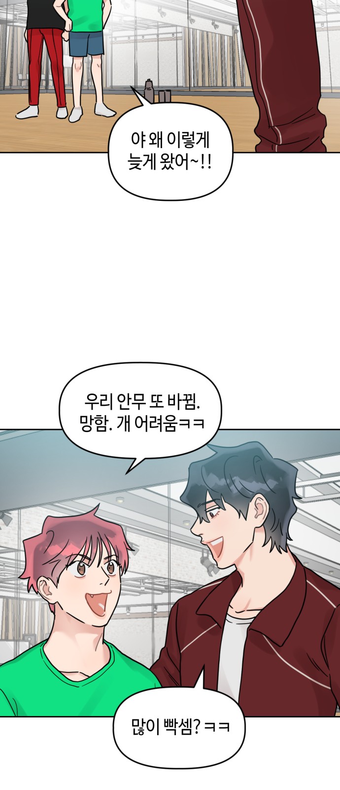 49 페이지