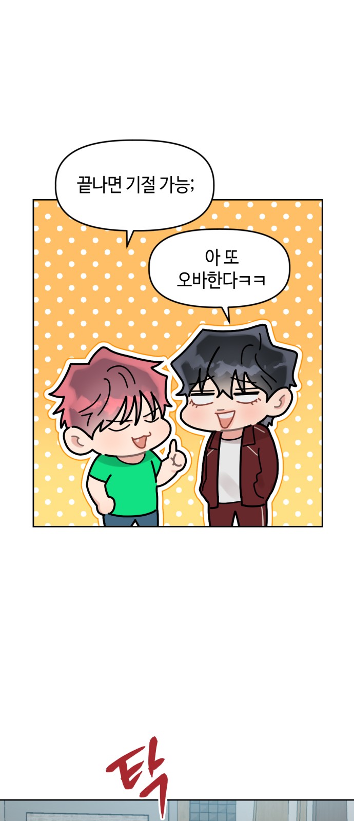 50 페이지