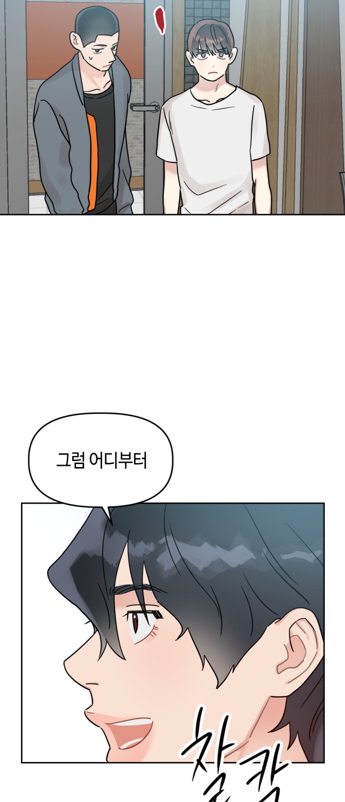 51 페이지