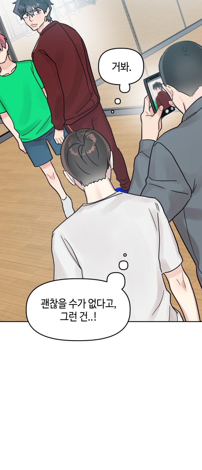 53 페이지