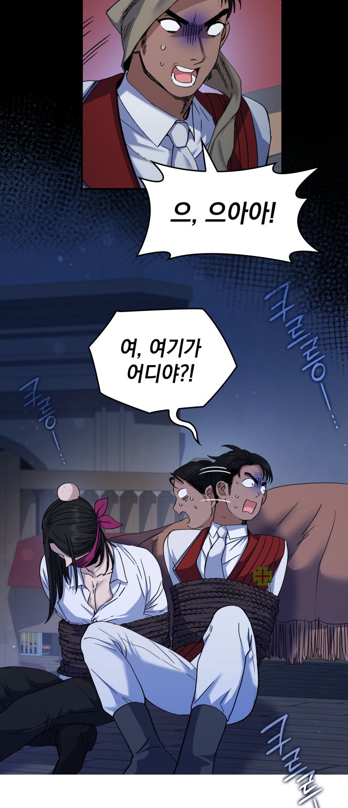 12 페이지