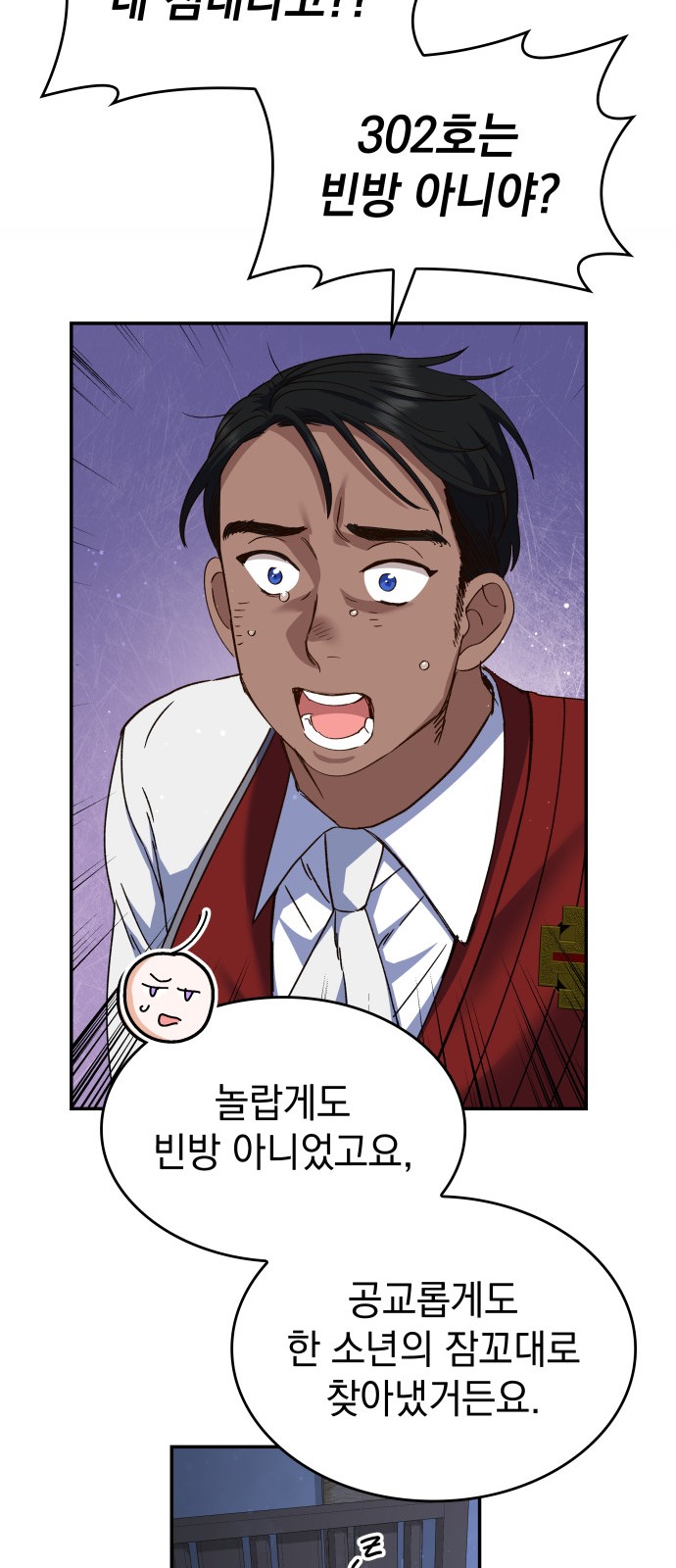 18 페이지
