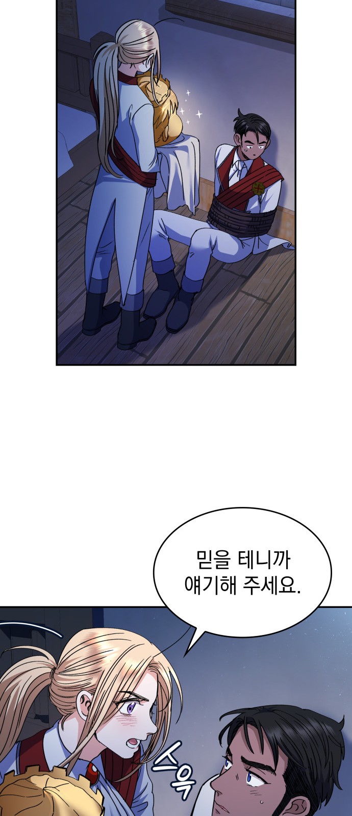 21 페이지