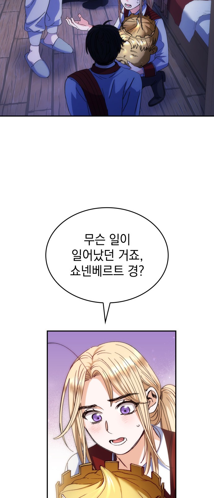 23 페이지