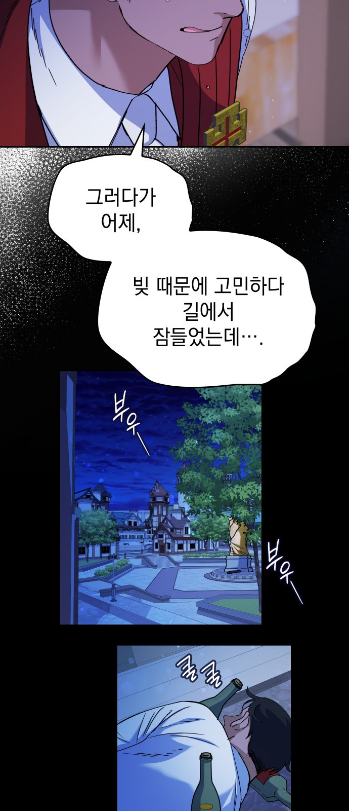 33 페이지