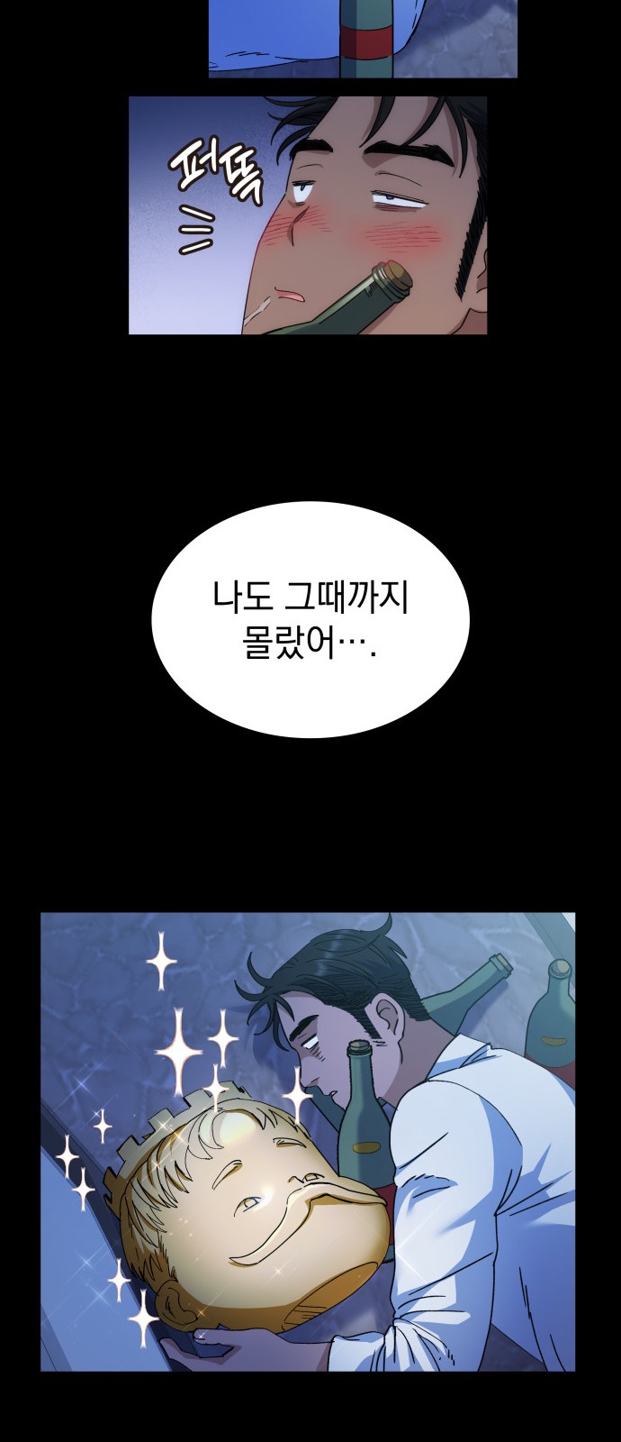 34 페이지