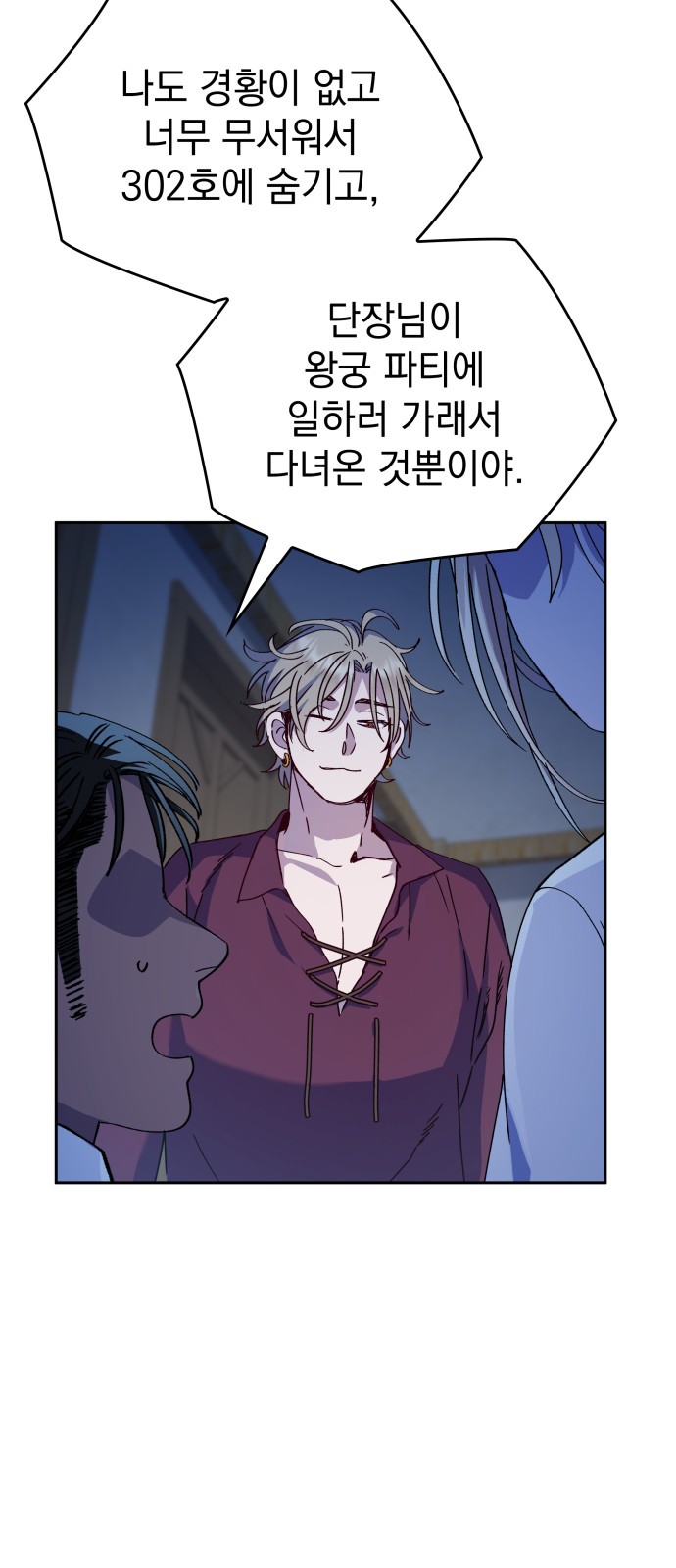 39 페이지