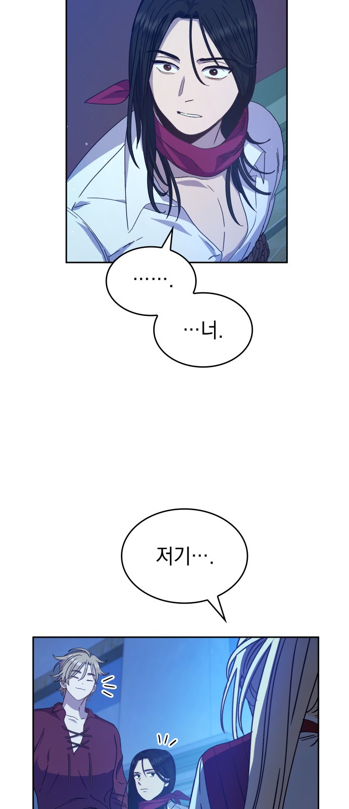 47 페이지