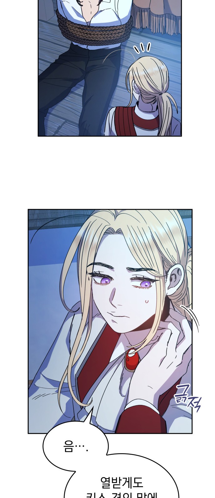 52 페이지