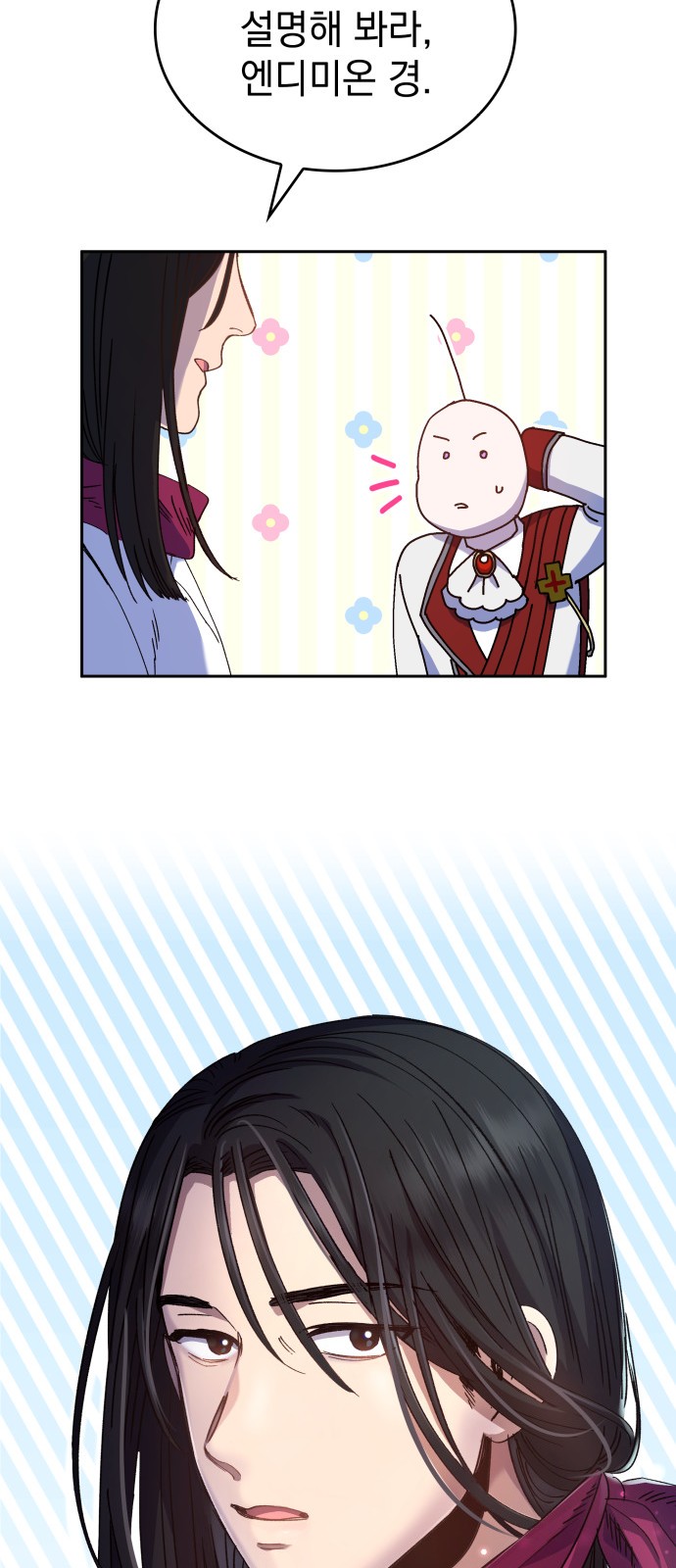 59 페이지