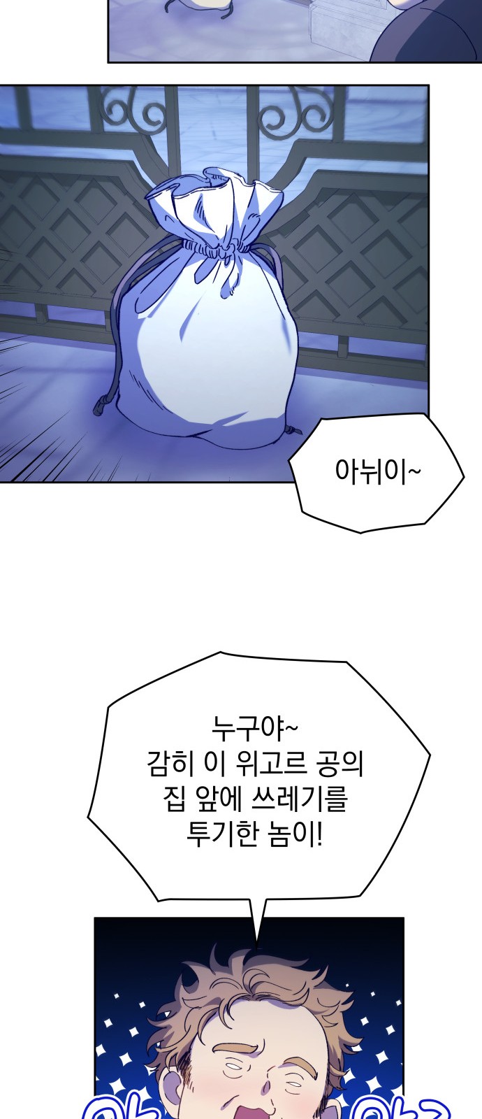 64 페이지