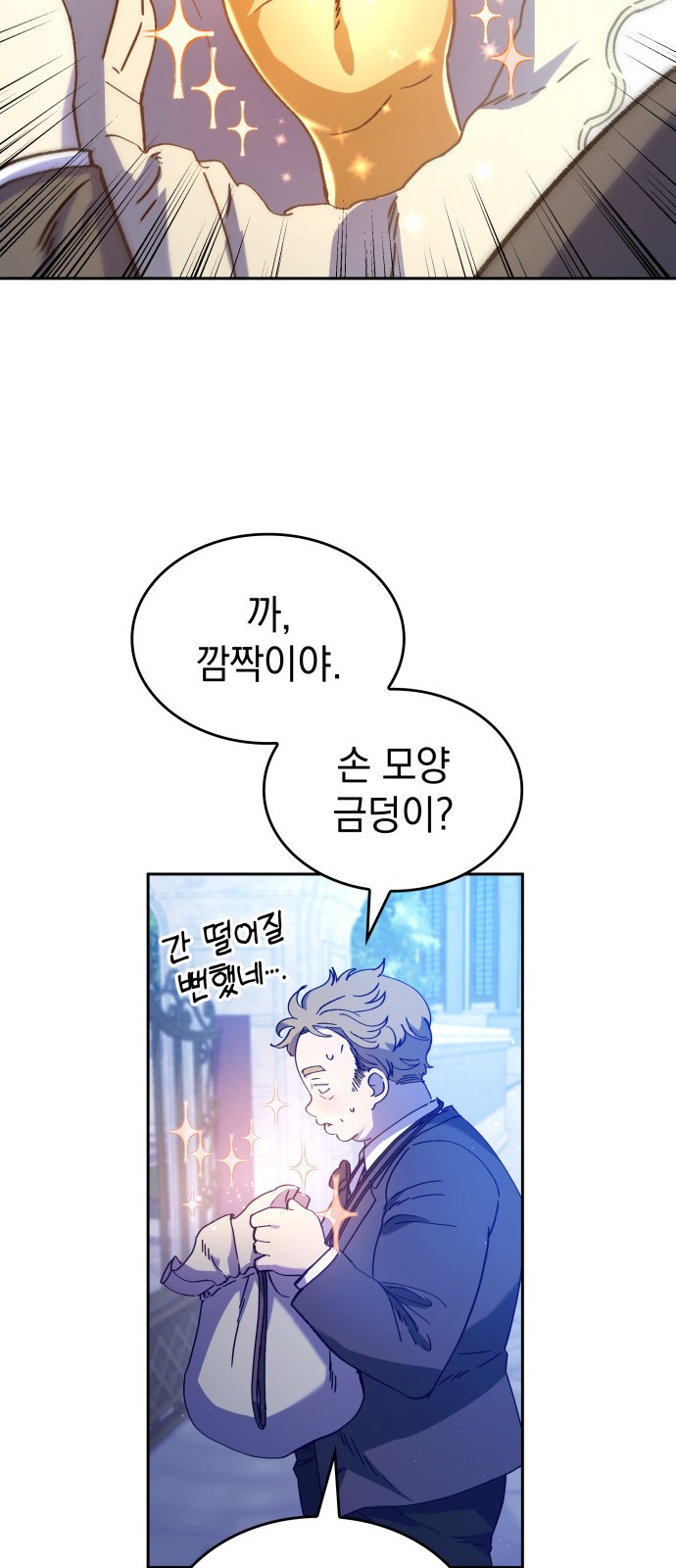 66 페이지