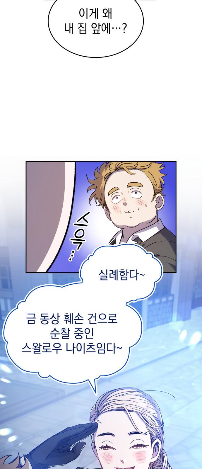 67 페이지
