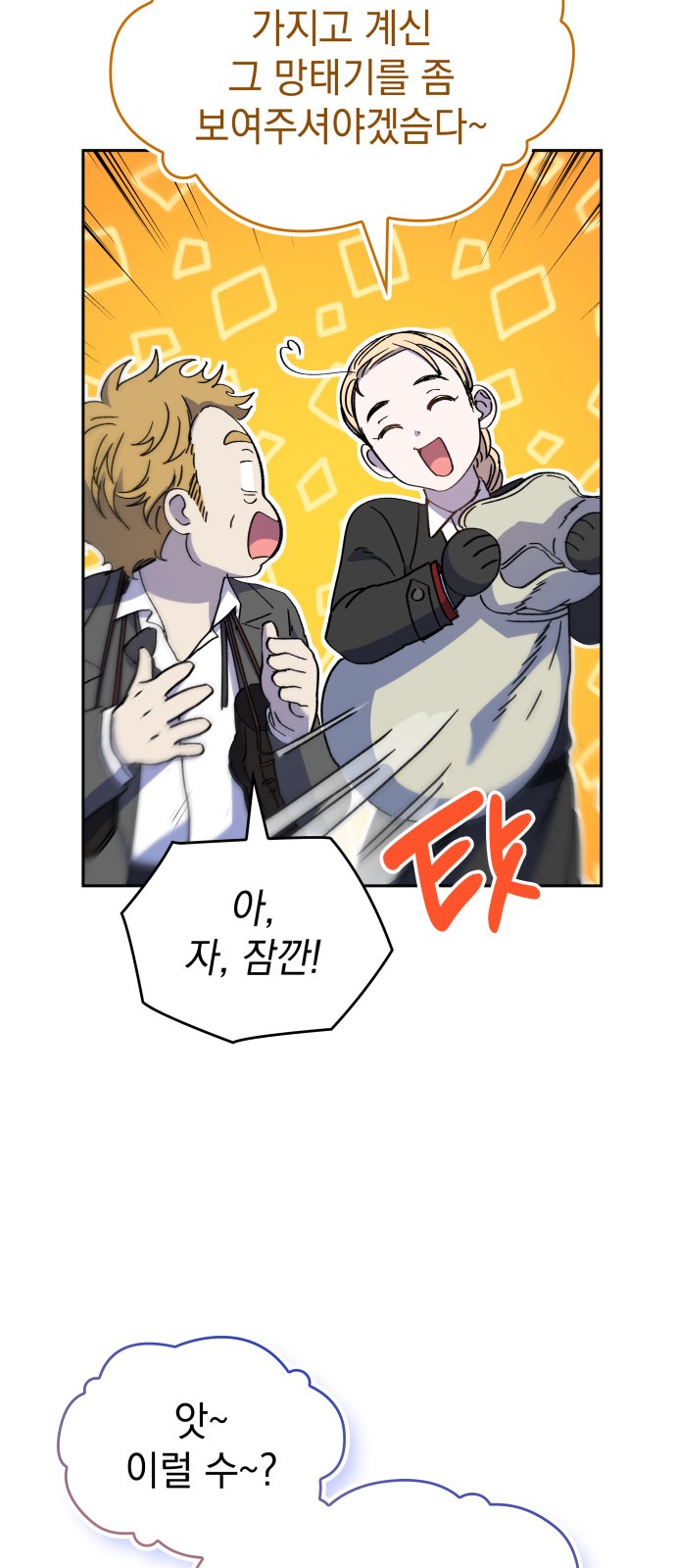 69 페이지