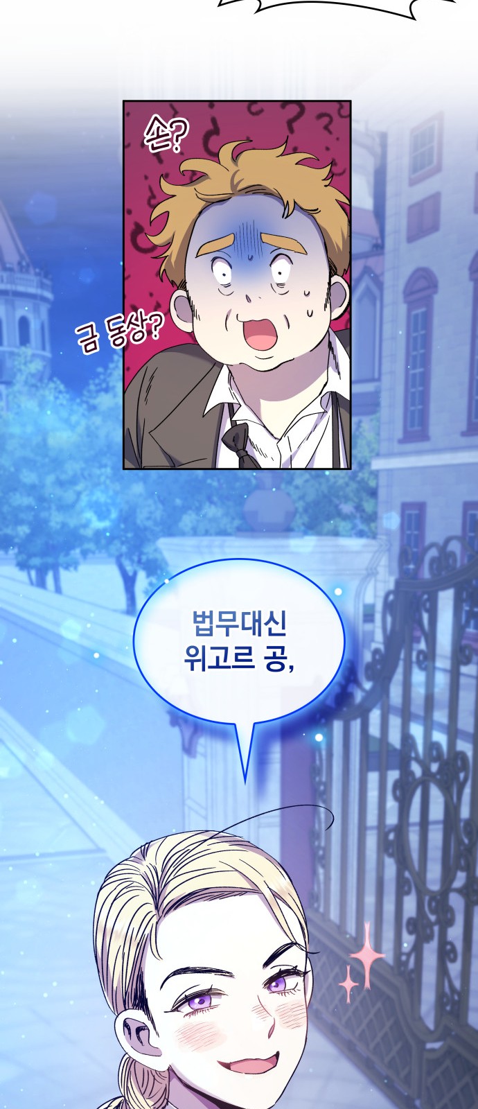 71 페이지