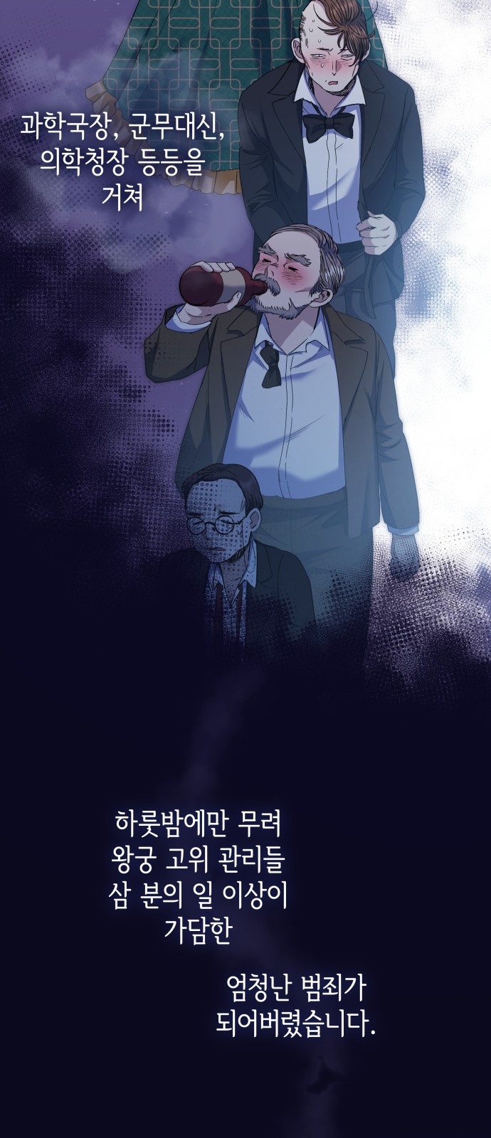 53 페이지