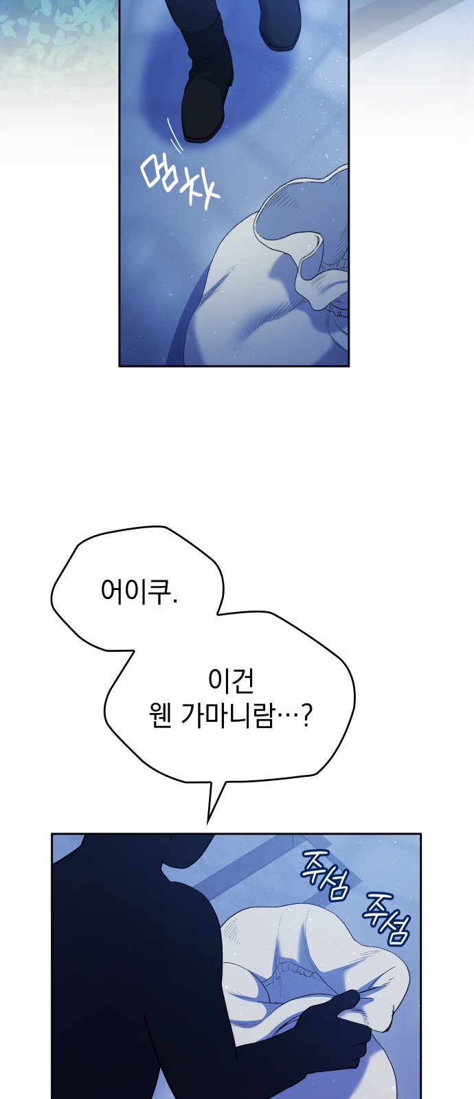 55 페이지