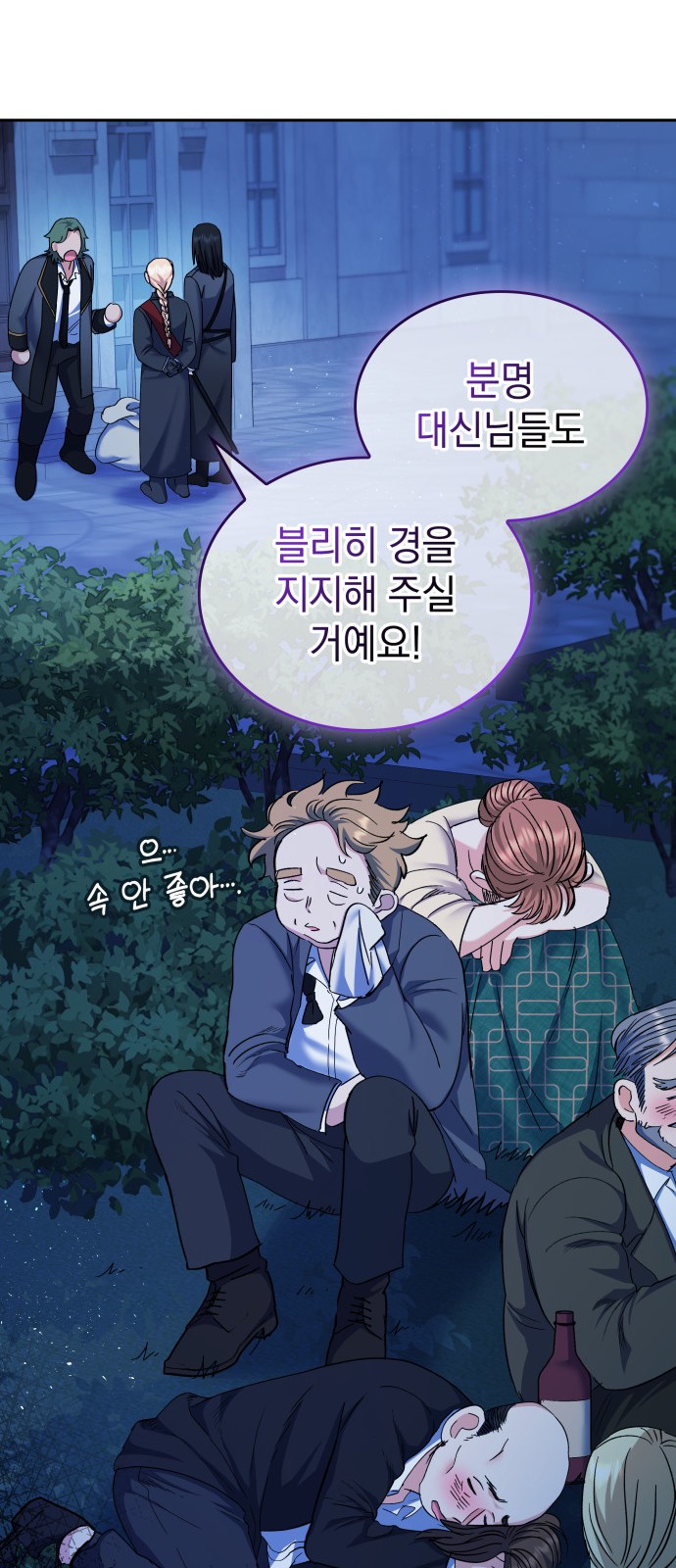 68 페이지