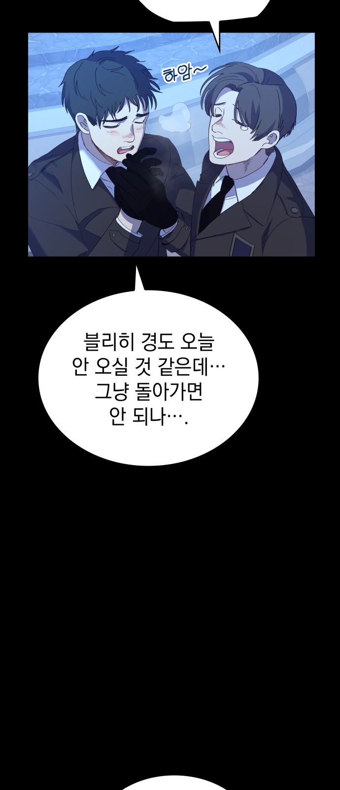 7 페이지