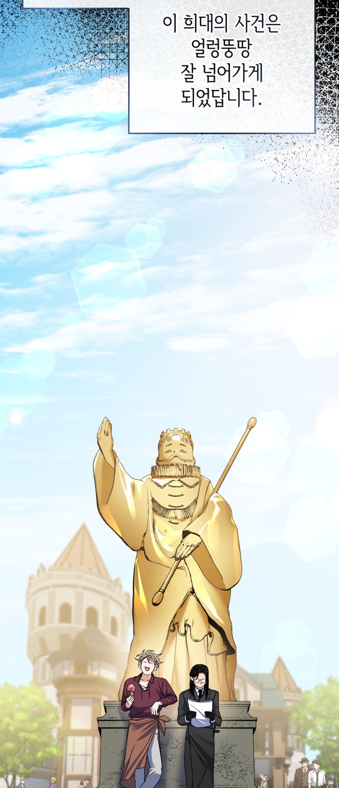 71 페이지