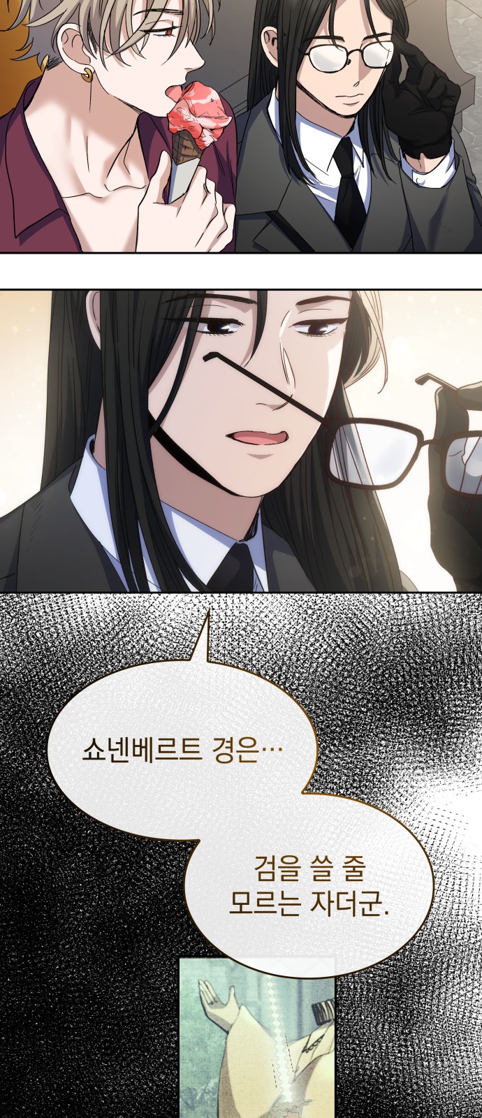 74 페이지