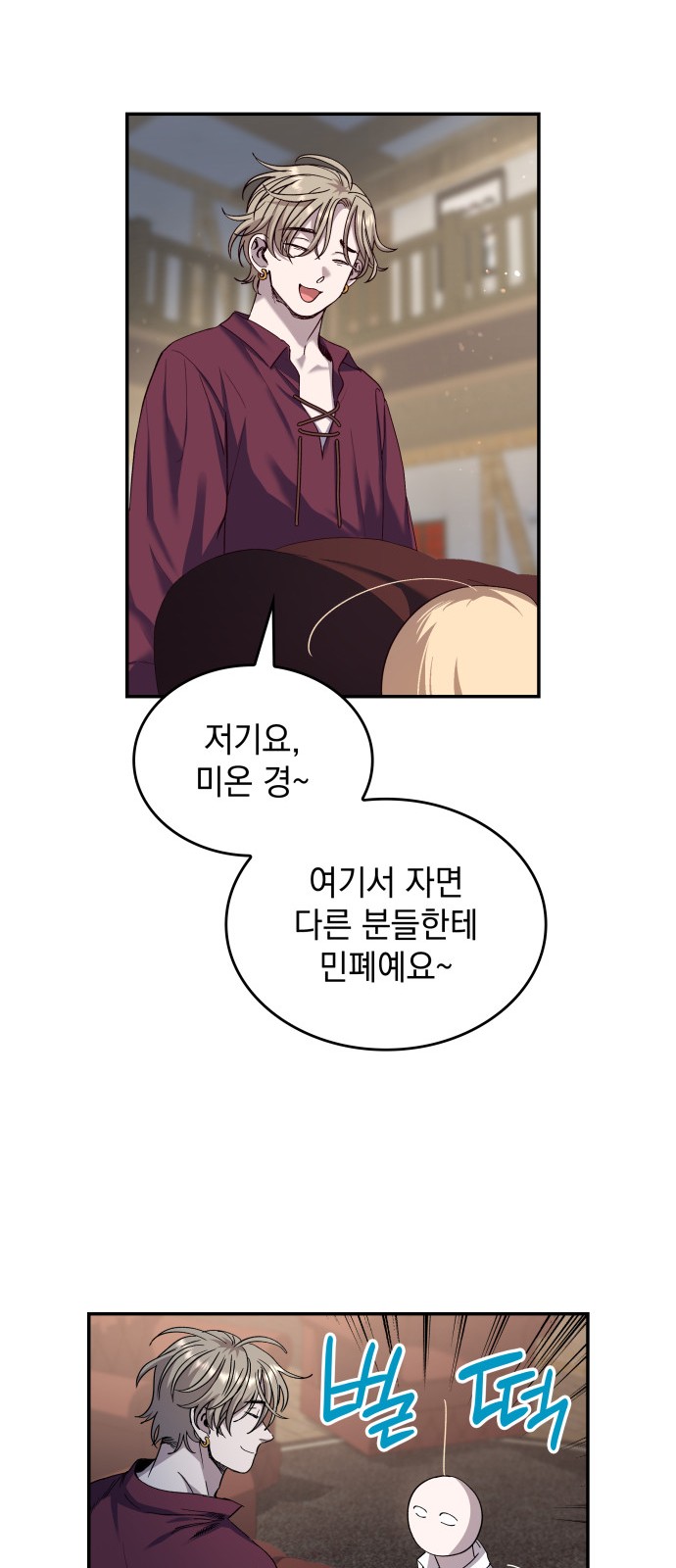 12 페이지