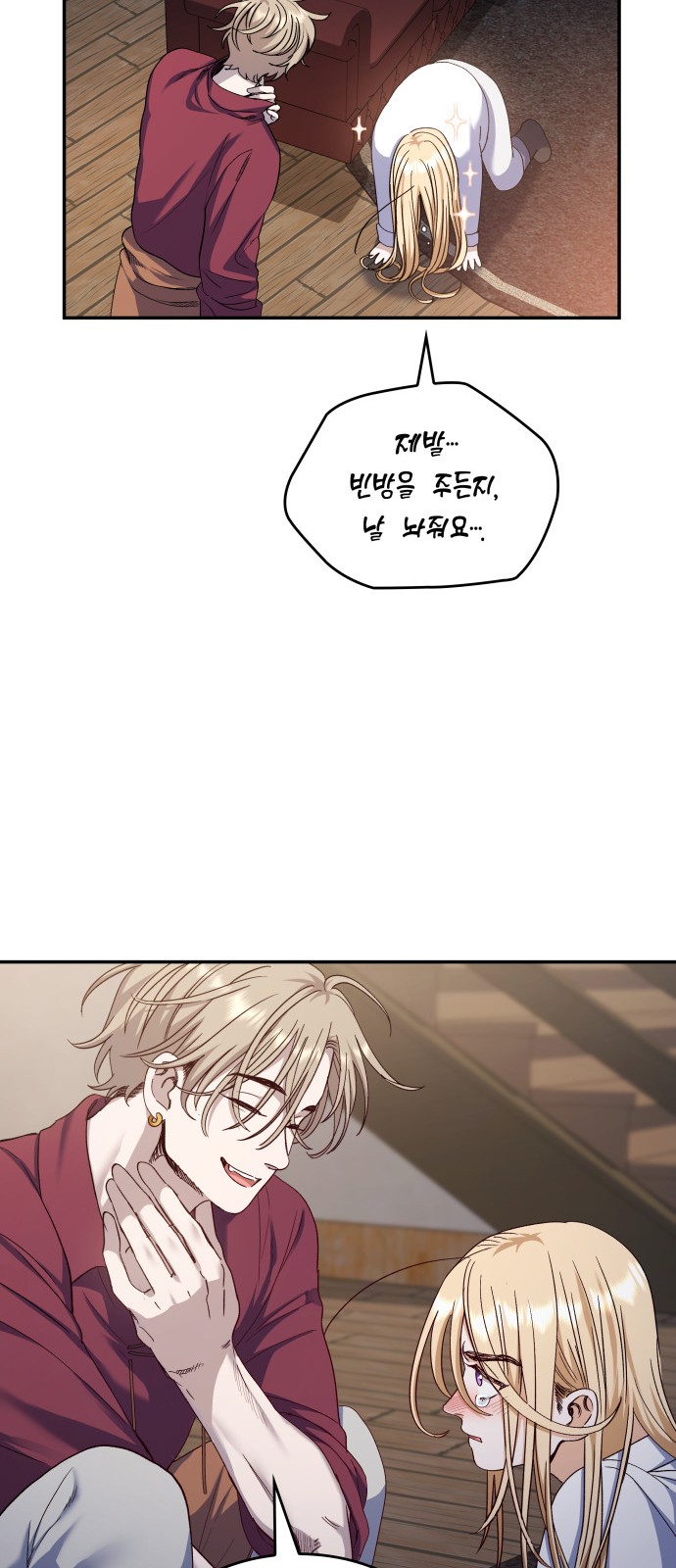 14 페이지