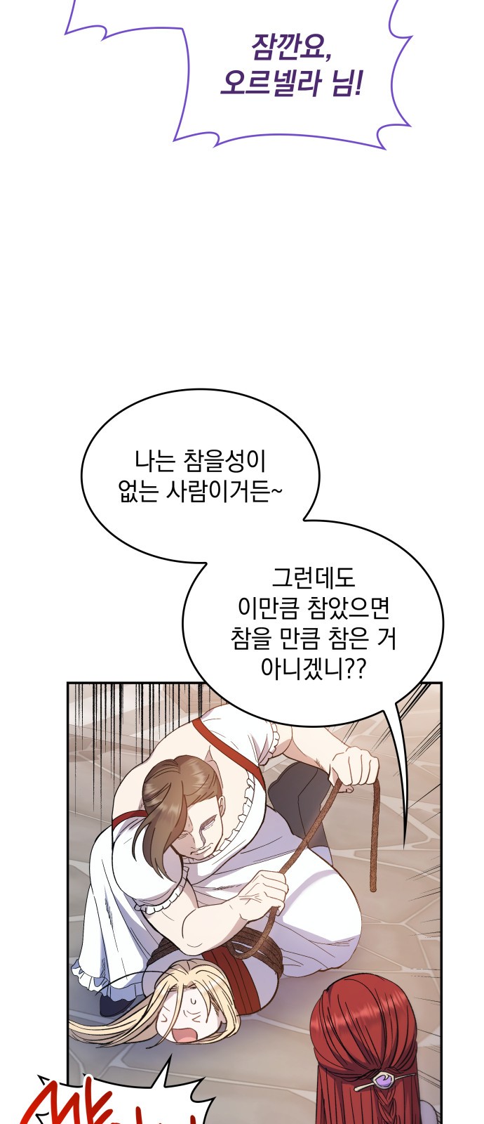 44 페이지