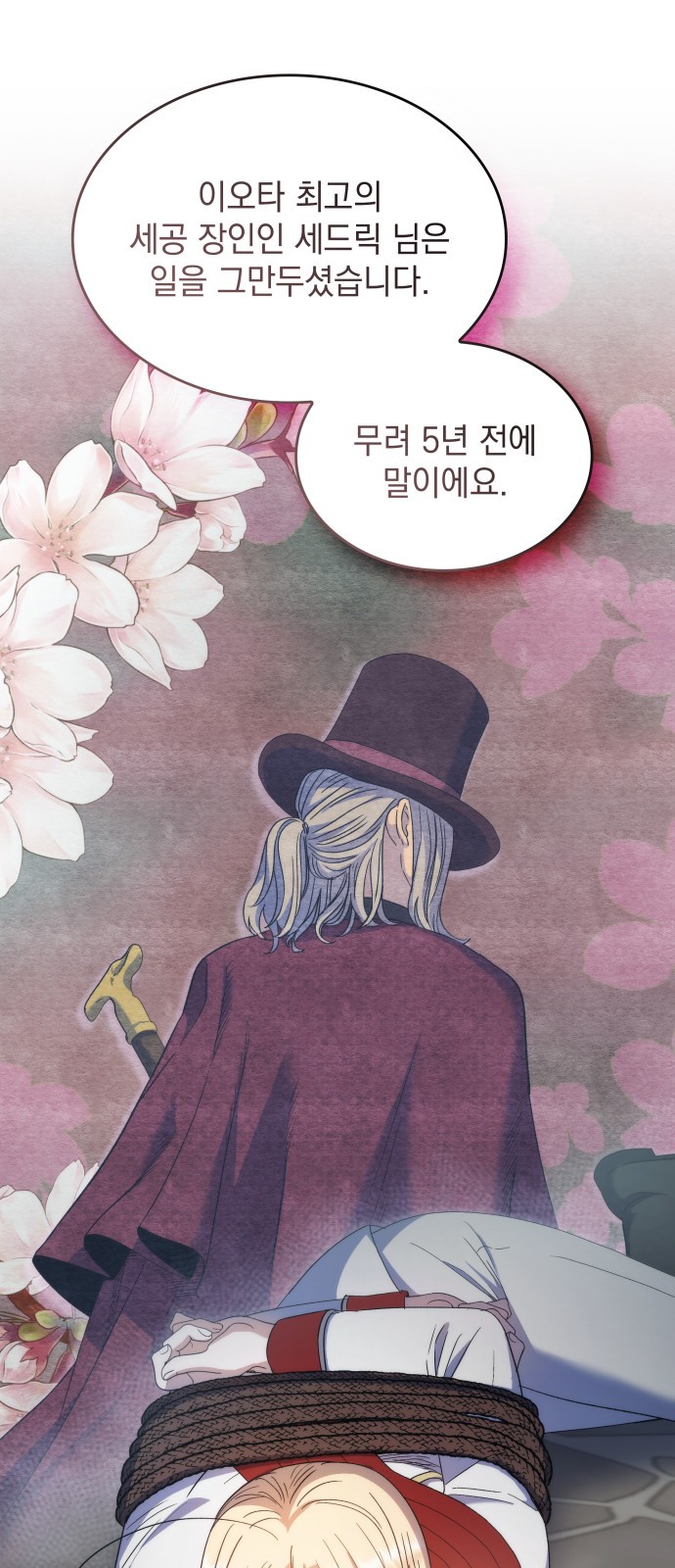 50 페이지