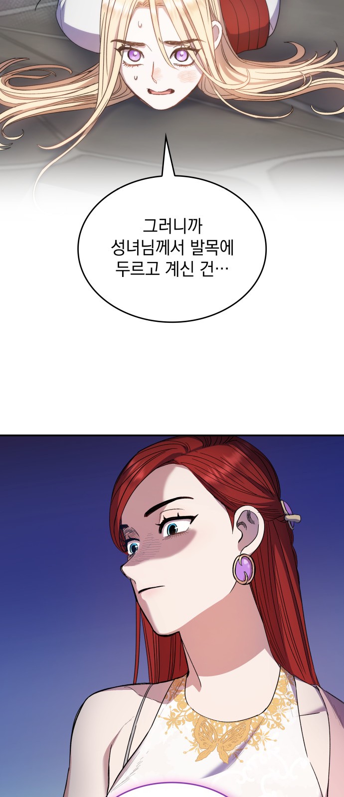 51 페이지