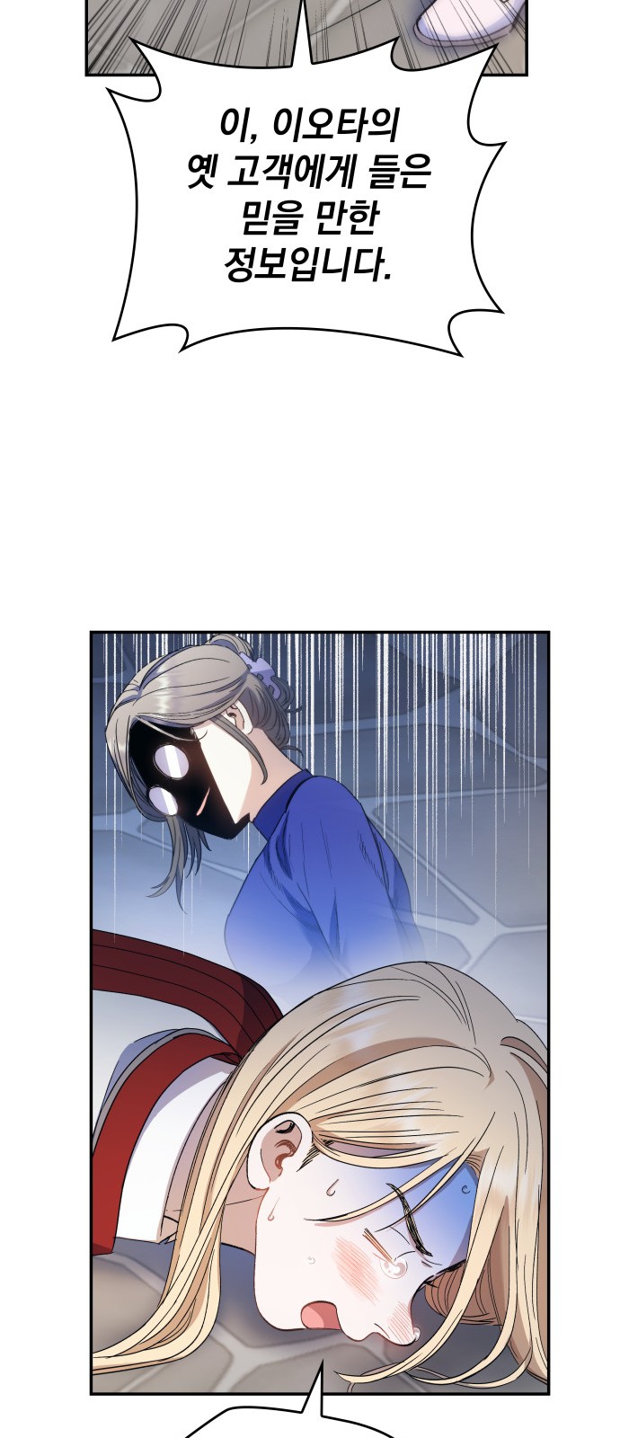 53 페이지