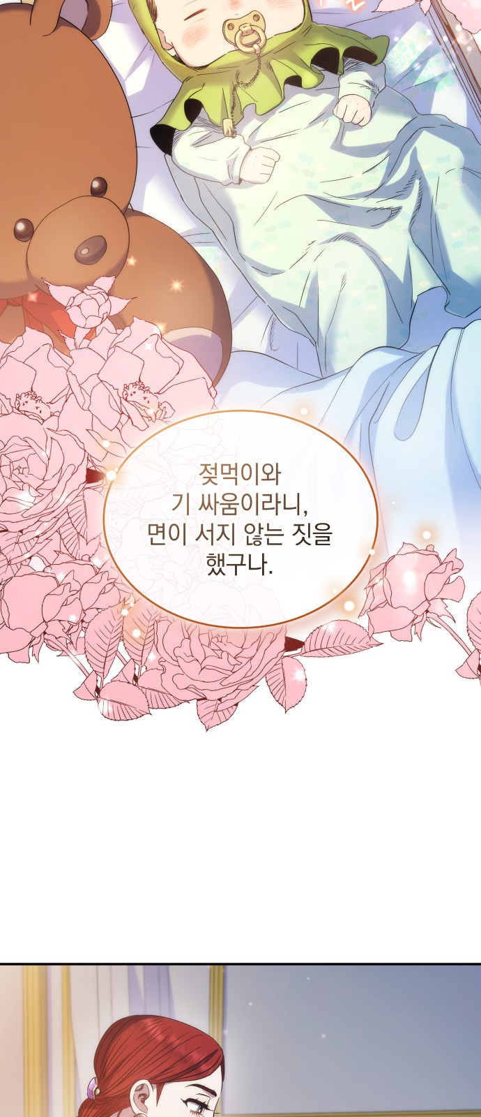 63 페이지