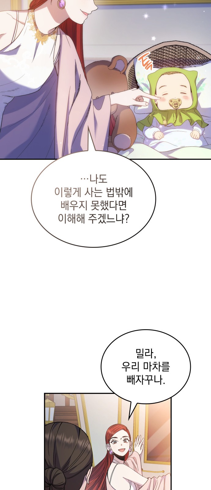 64 페이지